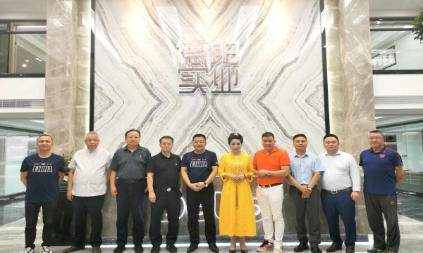 华盈泰集团特邀“一带一路非洲经济促进会和平大使” 广东行—商务考察合作