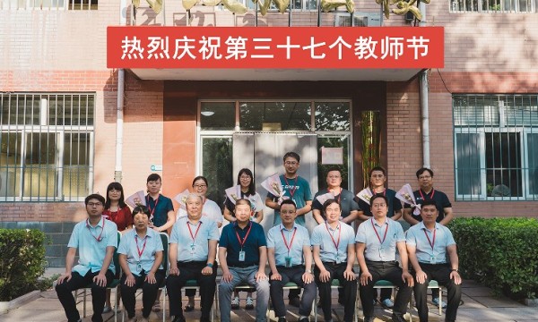 恩师倾情播散爱 同心共筑中国梦 保定理工学院热烈庆祝第37个教师节