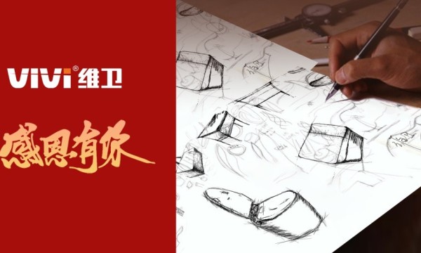 感恩有你｜维卫智能马桶感谢每一个相遇的你