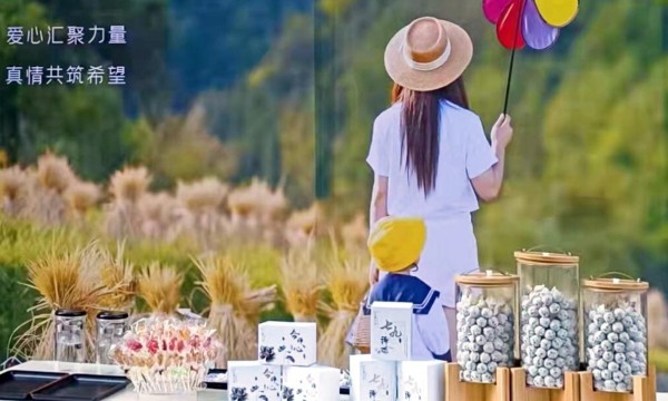 《大慈小孝 播种爱的愿力落地生根》