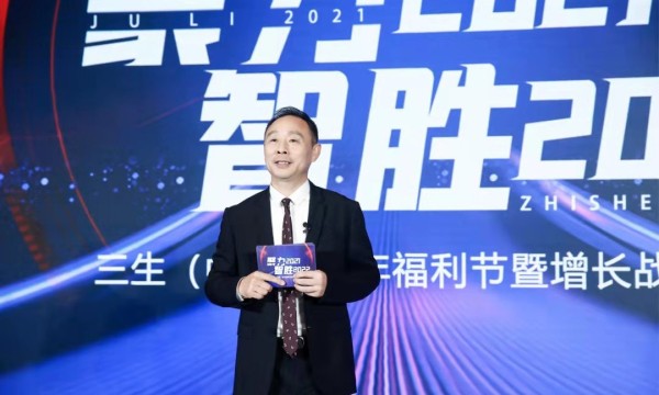 破防！三生逆寒跃进“新”青春时代