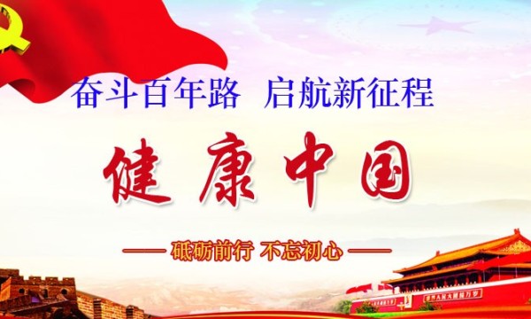 中医世家传承人——郑国枢