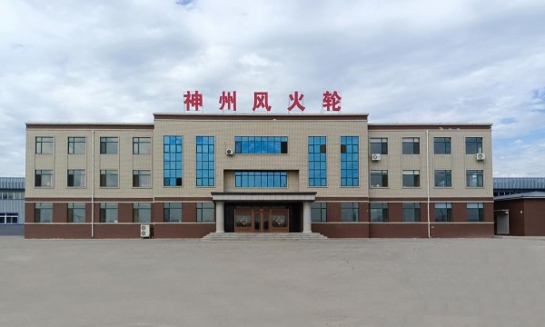 神州风火轮 实践验证了品质