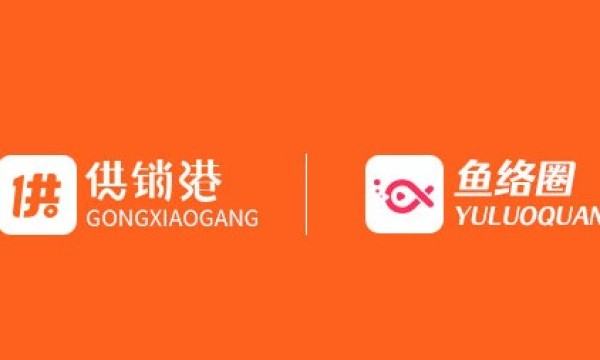 四川好声音科技与重庆鱼络圈签署战略合作协议