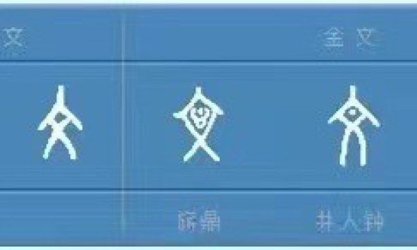 同人王皓宇——理解中国古典哲学对现代社会的意义