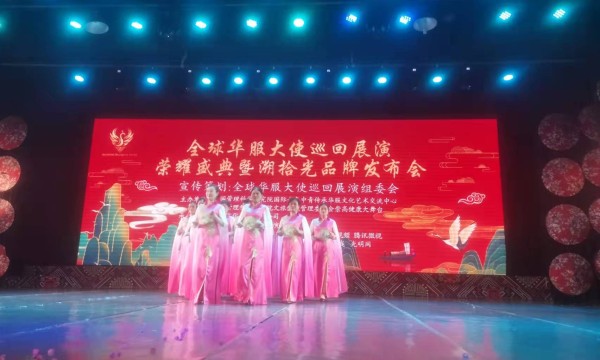 溯拾光品牌发布会