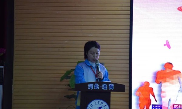 石家庄法商中等专业学校|十八而志青春行，向阳花开少年情