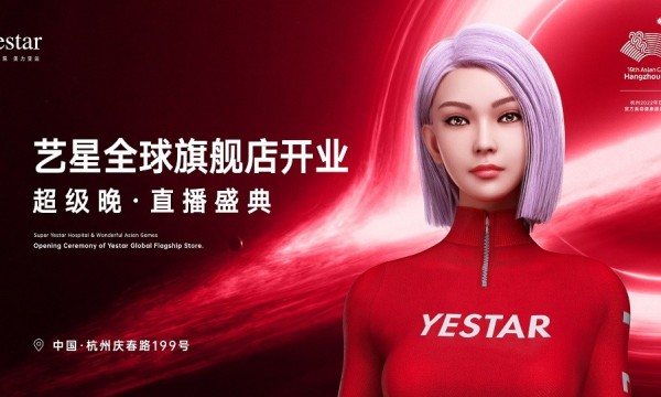 艺星超级星院【全球旗舰店】，赋能美力女生星时代！艺星整形长沙艺星