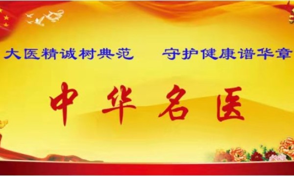 癌症等等休猖狂 民间自有奇妙方