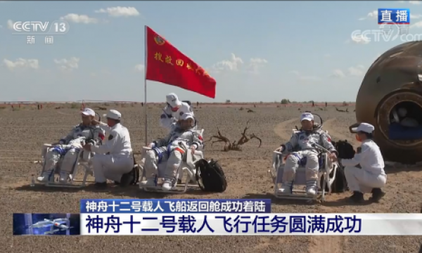 探索永无止境：神舟“越野”归来，北京越野出发探秘月壤