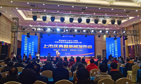 资产重组华丽转身 健康产业又添黑马