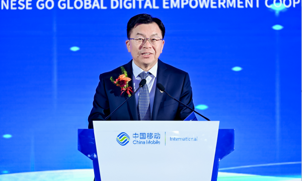 2025年中国移动中资出海数智赋能合作大会成功举办