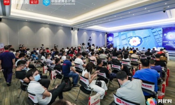 智能家居行业年度盛会！2021 “葵花奖”重磅奖项隆重揭晓
