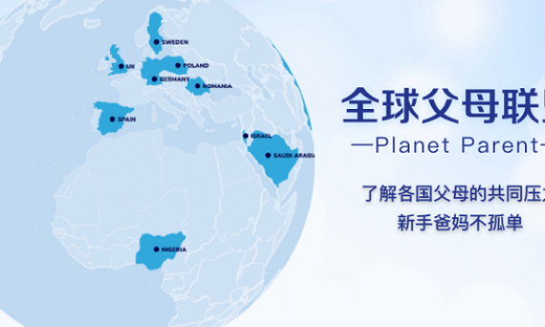 雀巢母婴专业服务再升级，聚焦育儿共同压力