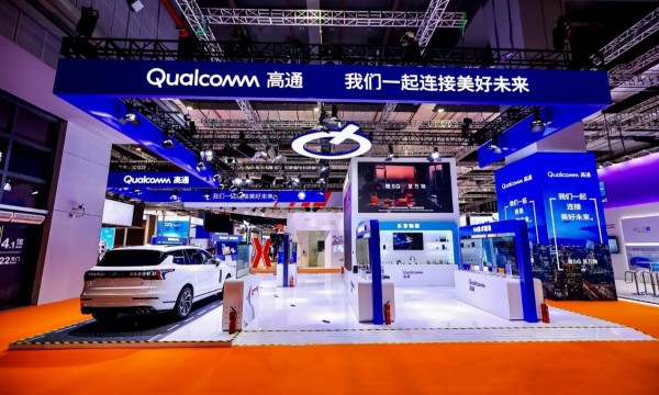 在5G引领的全新时代来临之际 高通将进一步拓展和深化与中国伙伴的合作