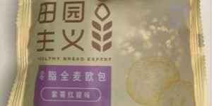 田园主义三款全麦系列面包获GGU全谷物食品认证