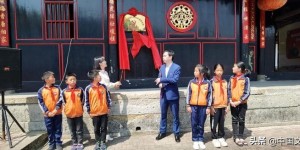 福建省首个党团共建红色拓展训练基地在永春县福鼎村正式启动