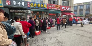 “日清”模式保证每一餐的新鲜 “钱大妈”苏锡常区域周年庆在苏举办
