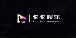 驼驼娱乐工作室｜UMG在中国设立驼驼娱乐、海口文隆文化两大工作室