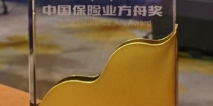 光大永明保险荣获两项“2021中国保险业方舟奖”