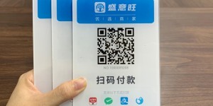 深圳市集领新技术有限公司提供全方位聚合支付服务，让支付更简单