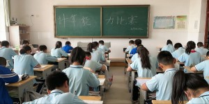 争当计算小能手  –广饶县大王镇中心小学举行数学计算能力比赛