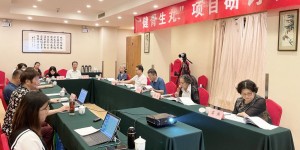 弘扬中医药创新成果——健骨生丸”项目研讨会在京举行